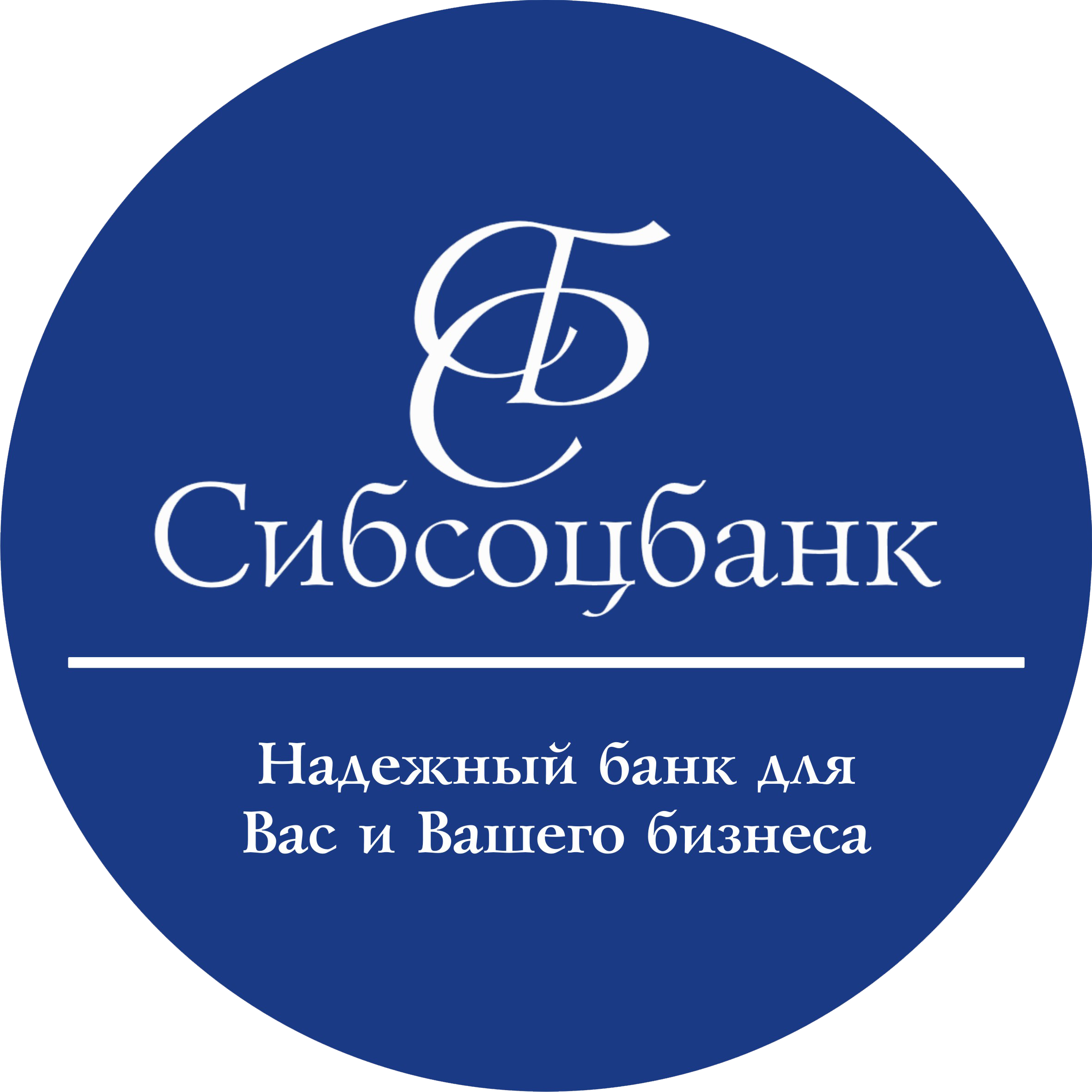 Банка обь. Сибсоцбанк. Сибсоцбанк Барнаул. Сибсоцбанк логотип.