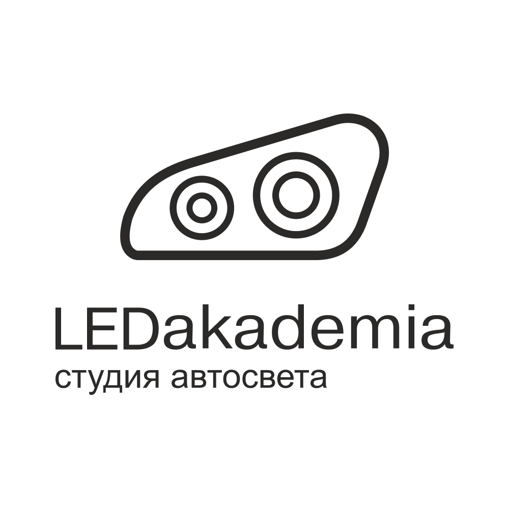 LEDakademia, студия автосвета в Новосибирске на Ионосферная, 3/5 — отзывы,  адрес, телефон, фото — Фламп