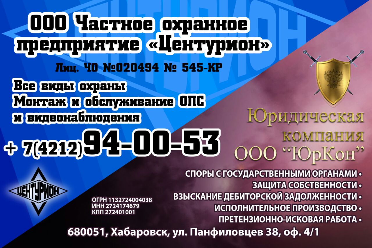 Раз Два, мини-маркет в Хабаровске на улица Панфиловцев, 37 — отзывы, адрес,  телефон, фото — Фламп