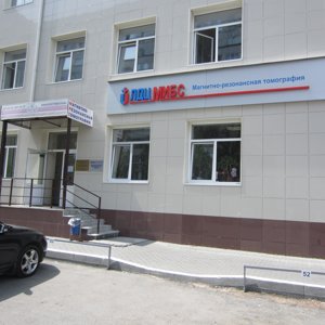 Центр томографии "МИБС - Челябинск"
