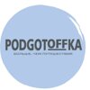 Podgotoffka.ru