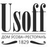 Usoff, ресторан русской и европейской кухни
