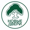 Новые двери