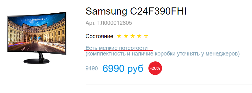 Технодисконт Екатеринбург Интернет Магазин Каталог Товаров