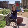 Татьяна