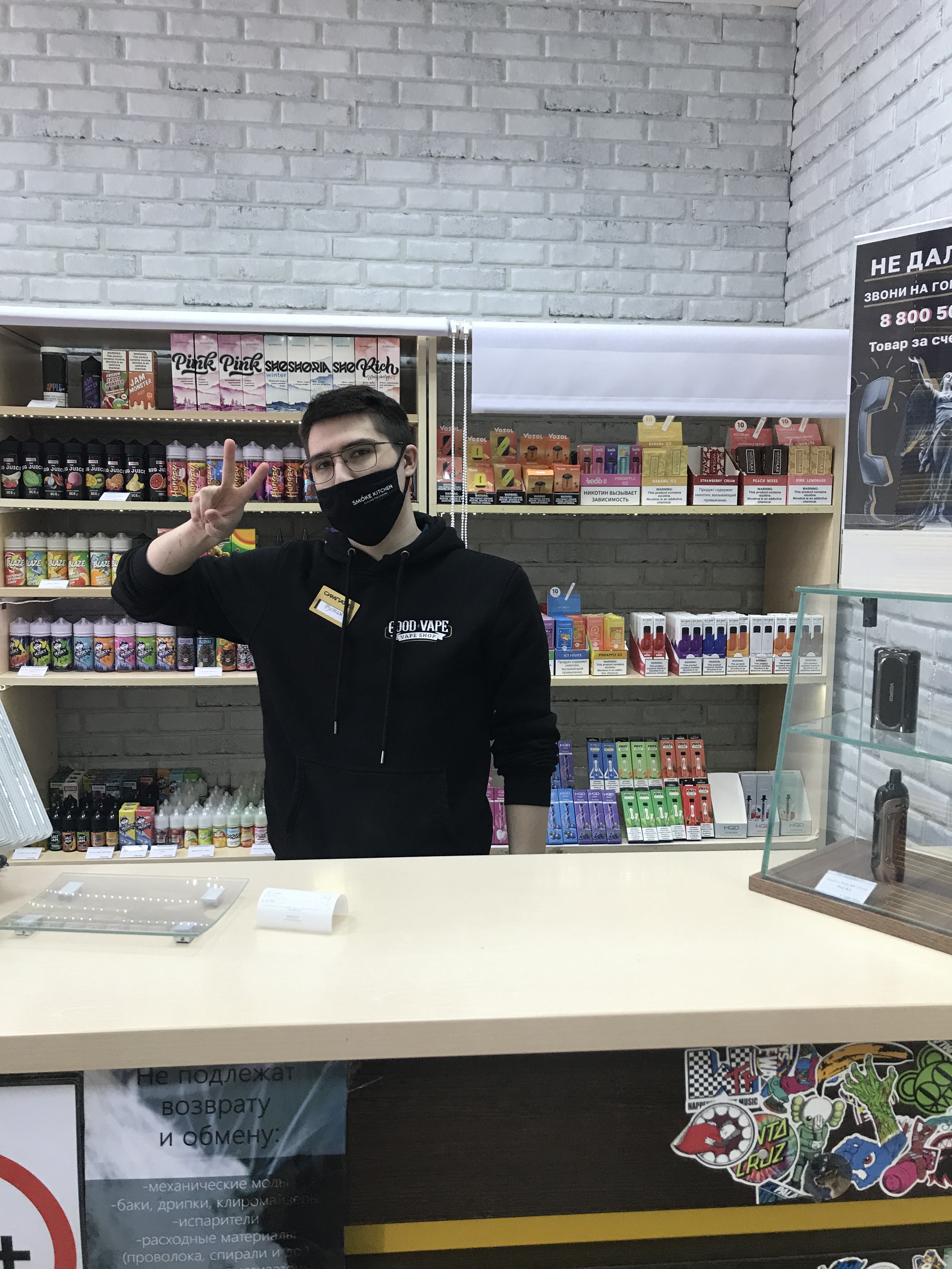 Good vape. Симпатия вейпшоп. Продавец Vape shop. Good Vape Нижневартовск. Vape shop, Арамиль.