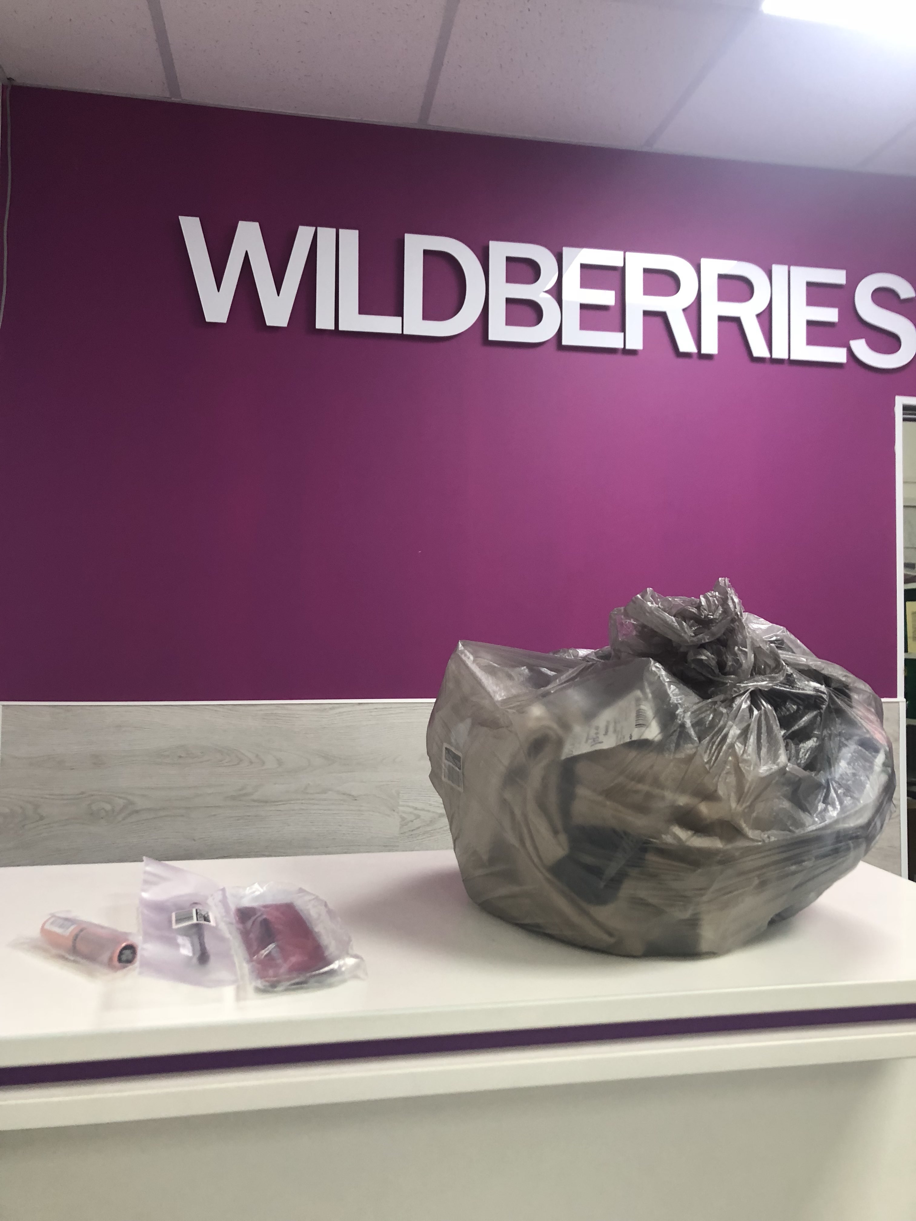 Wildberries, Пункт выдачи товара, Будайский проезд, 1, Москва — 2ГИС