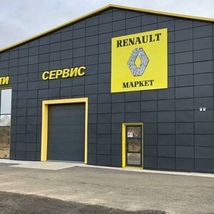 Renaultmarket Abakan