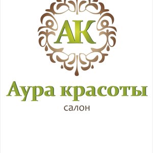 Аура красоты