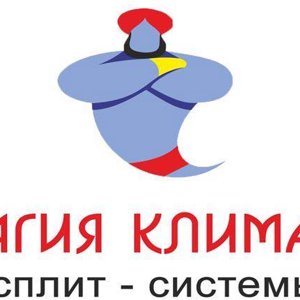 Магия климата
