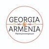 Georgia Armenia, ресторан