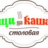 Щи да каша