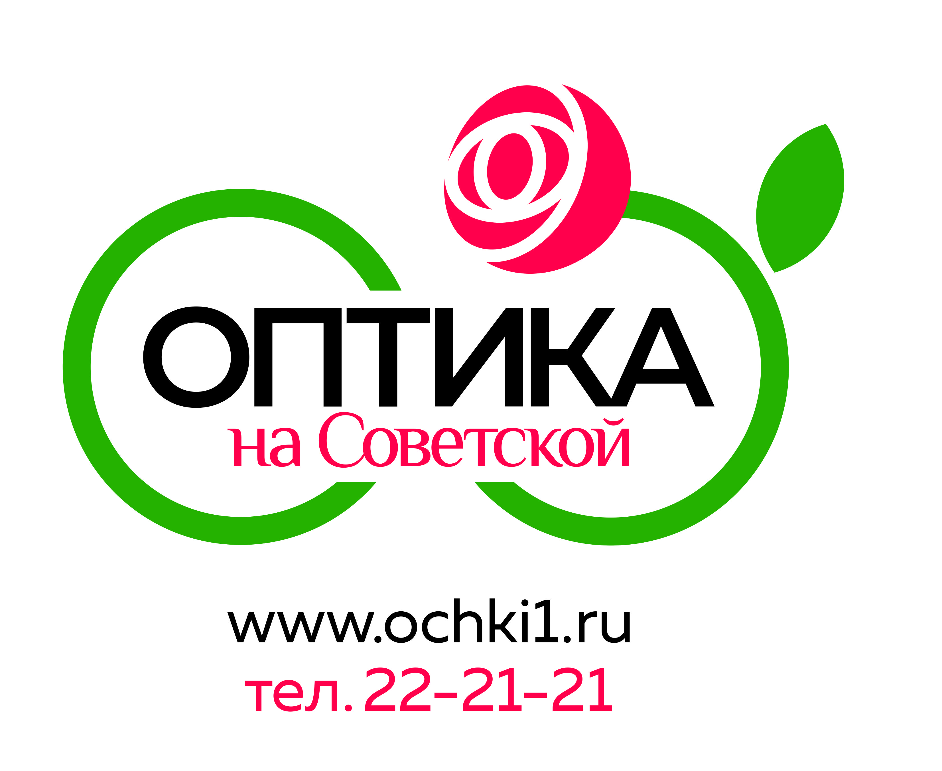 советская оптика телефон (79) фото