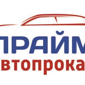 Прайм