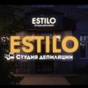 Estilo