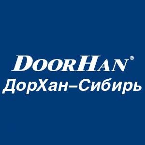 Жду компания. Дорхан-Сибирь. Дорхан логотип. ООО Дорхан Западная Сибирь. Дорхан сотрудники.