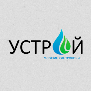 Устрой