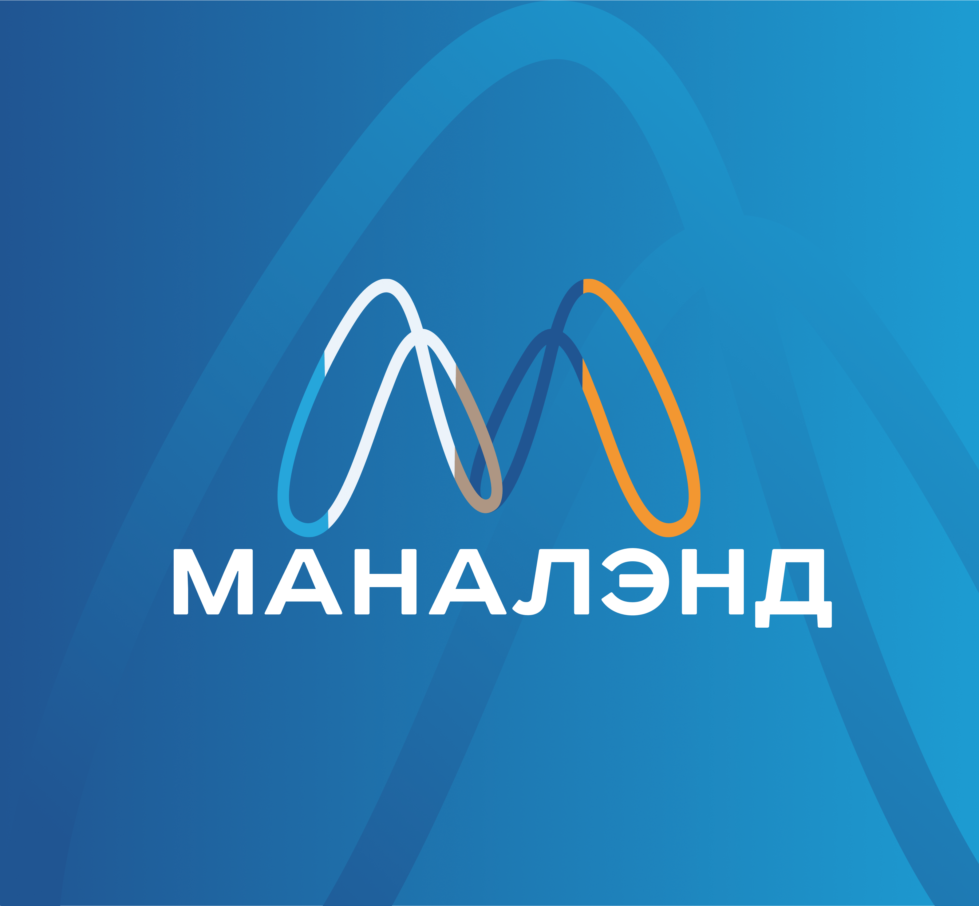 Маналэнд. Мана Лэнд Красноярск. Маналэнд Красноярск пляж.