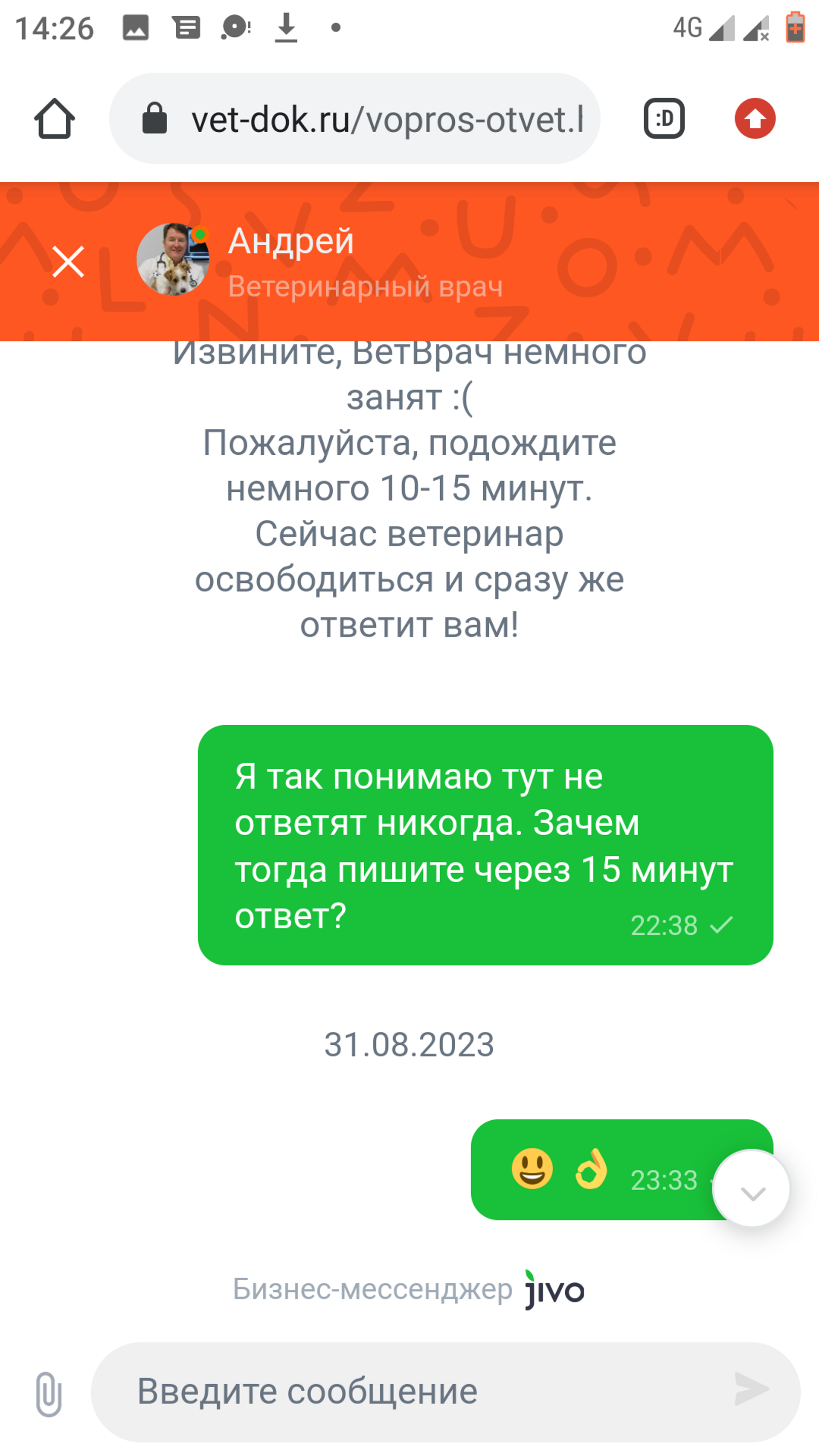 ВЕТ НЕОТЛОЖКА, выездная служба ветеринарной помощи, Тропинина, 2а, Нижний  Новгород — 2ГИС