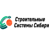 Строительные системы Сибири
