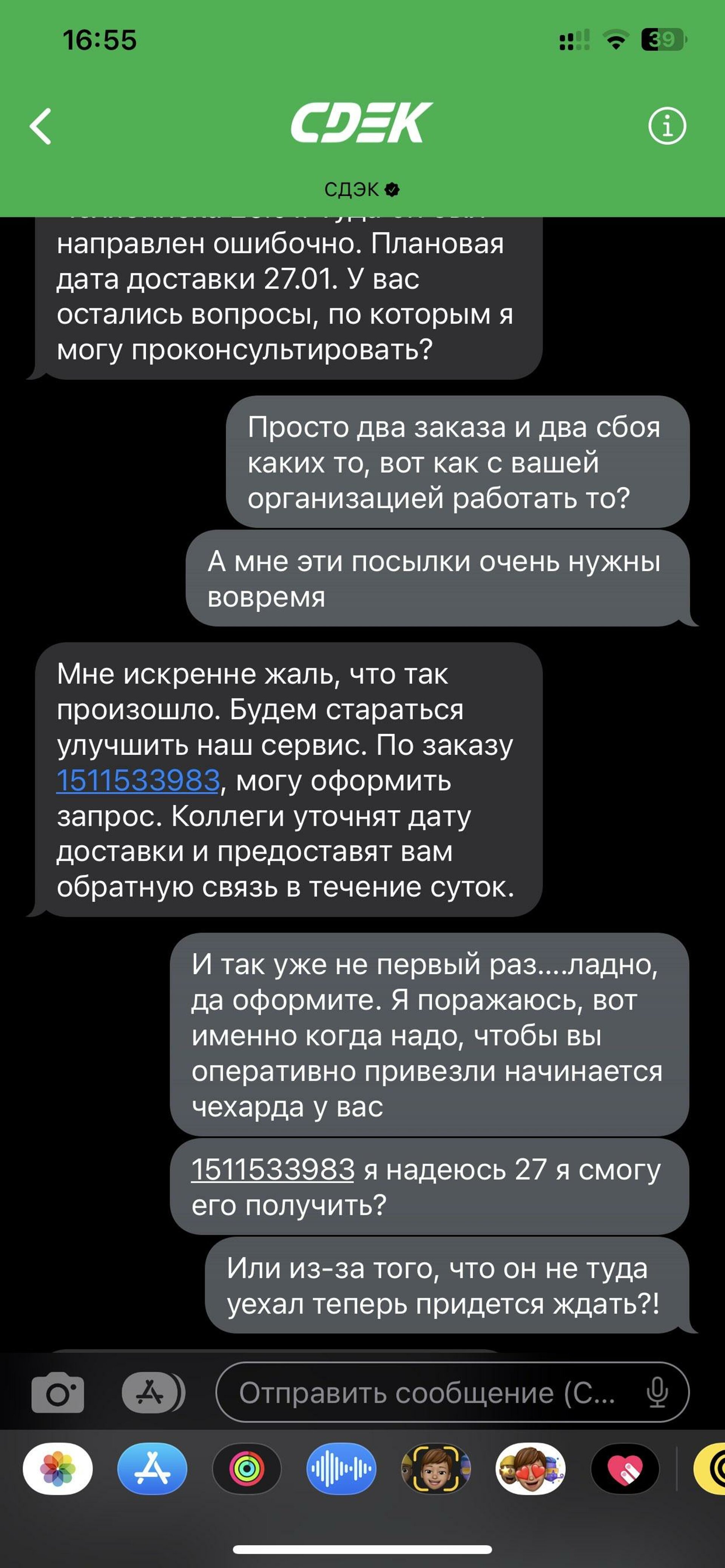 СДЭК, служба экспресс-доставки, Пятый кристалл, проспект Комарова, 11 к1,  Омск — 2ГИС