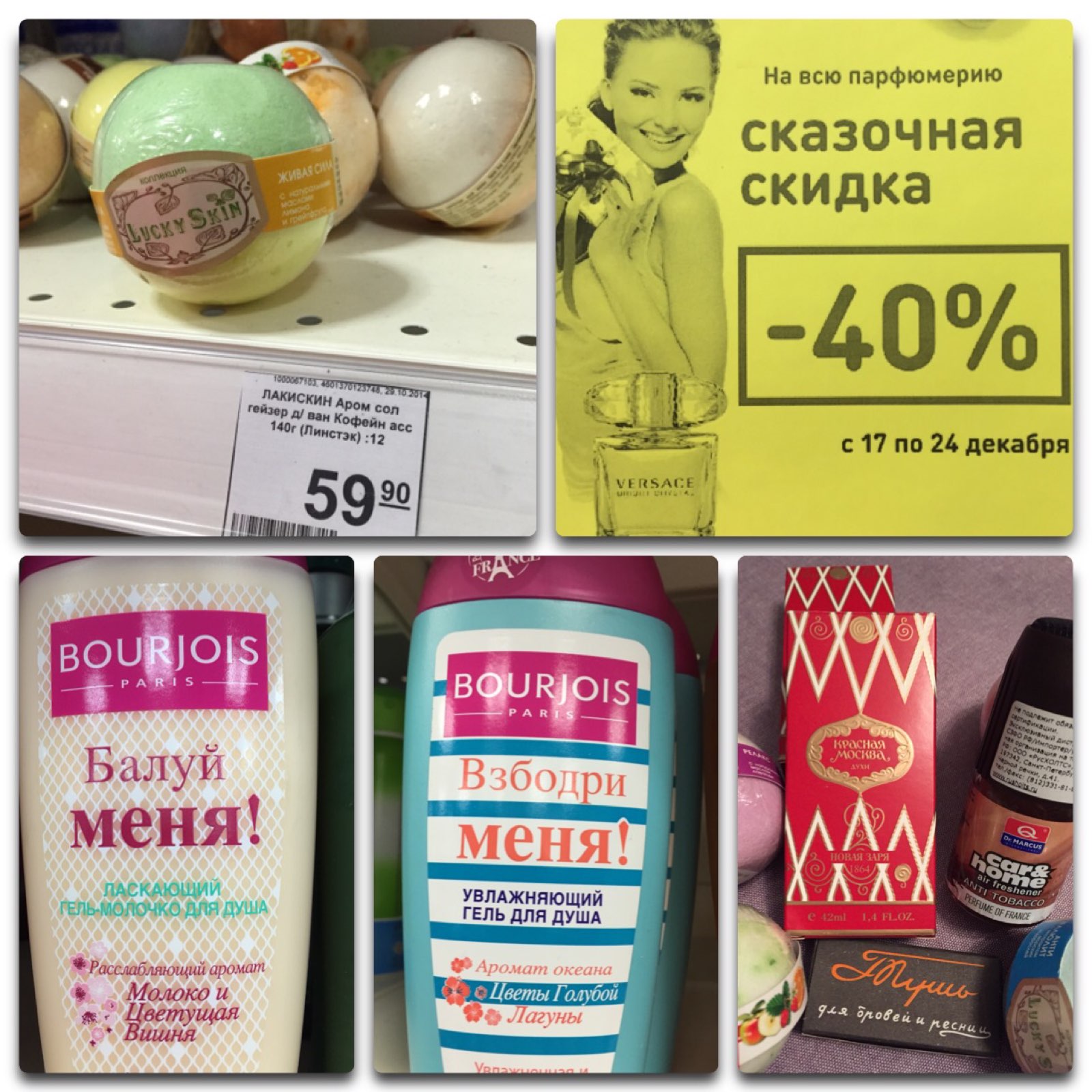 Магазин Кладезь Краснодар Официальный Сайт