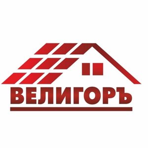 Велигоръ