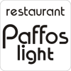 Paffos Light