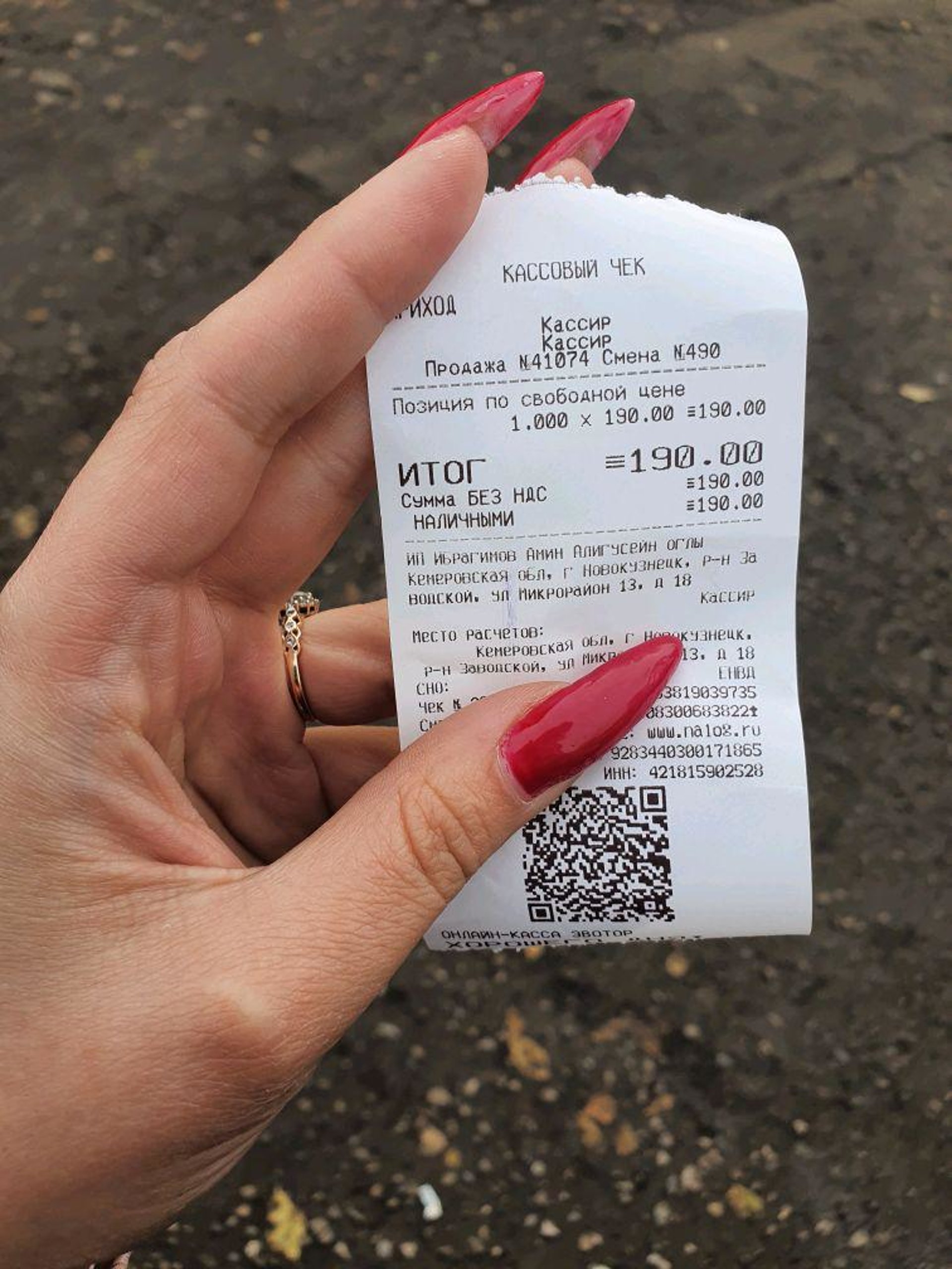 Продуктовый магазин, улица 13-й Микрорайон, 18/2 киоск, Новокузнецк — 2ГИС