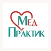 Медпрактик