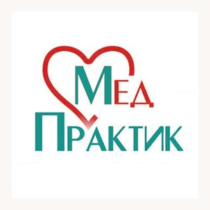 Медпрактик