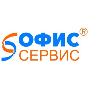 Офис Сервис