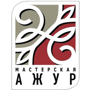 Ажур