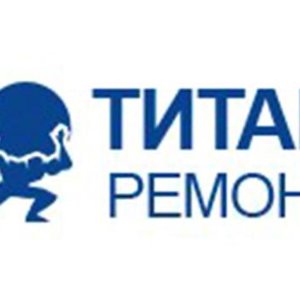 Титан Ремонт