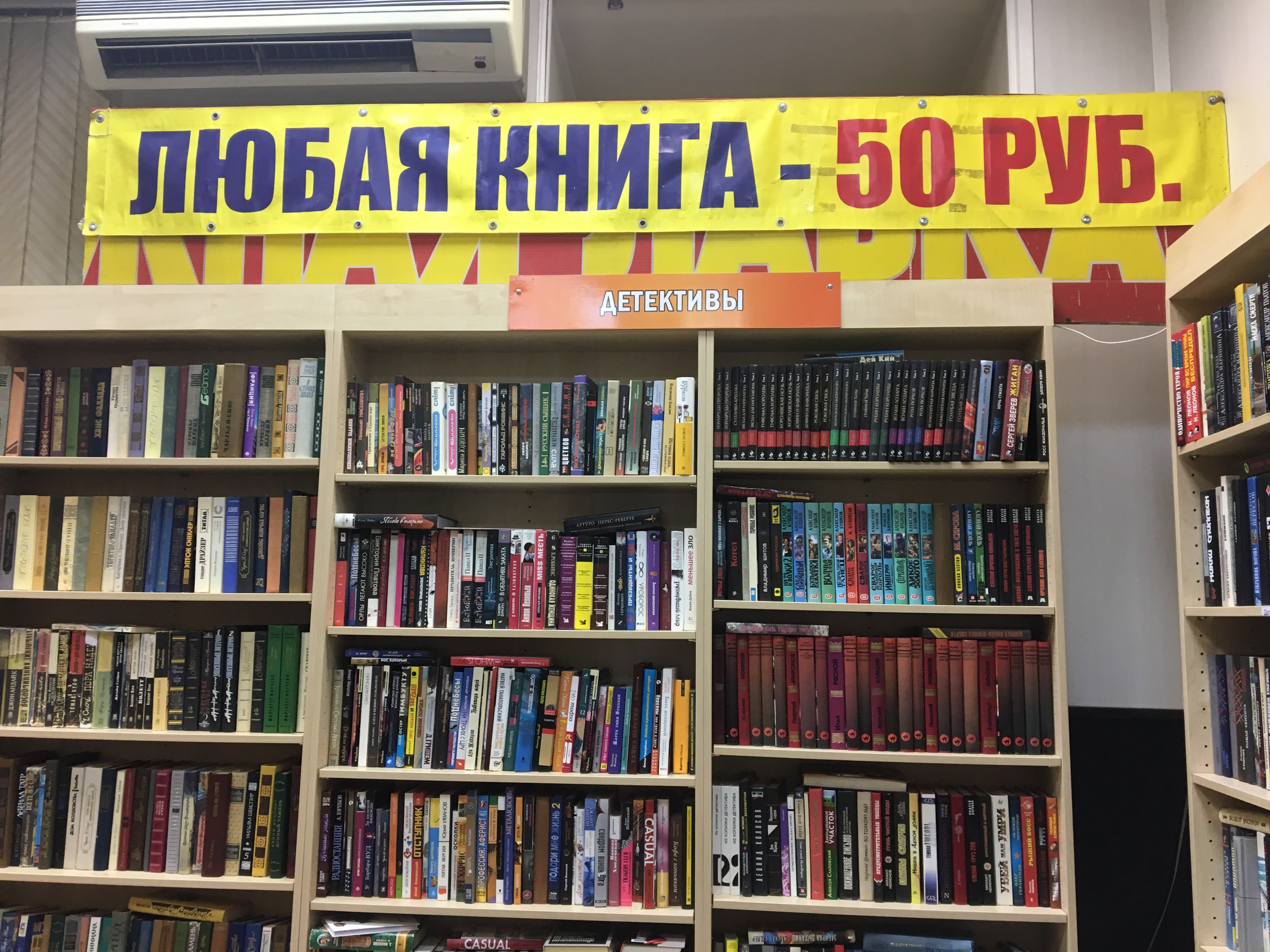 Букинист, книжная лавка, улица Арбат, 20, Москва — 2ГИС