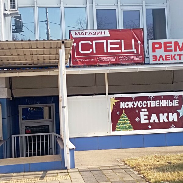 Пенсионный шоссе нефтяников