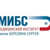 Медицинский институт им. Березина Сергея