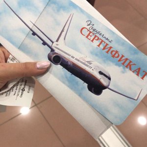 Сертификат на авиатренажер. Дрим Аэро сертификат. Dream Aero подарочный сертификат. Дрим Аэро промокод. Dream Aero сертификат на полет.