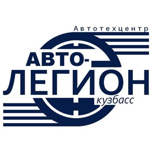 Авто-легион