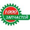 АвтоИндустрия