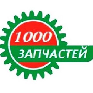 Магазин Мотозапчастей В Иркутске