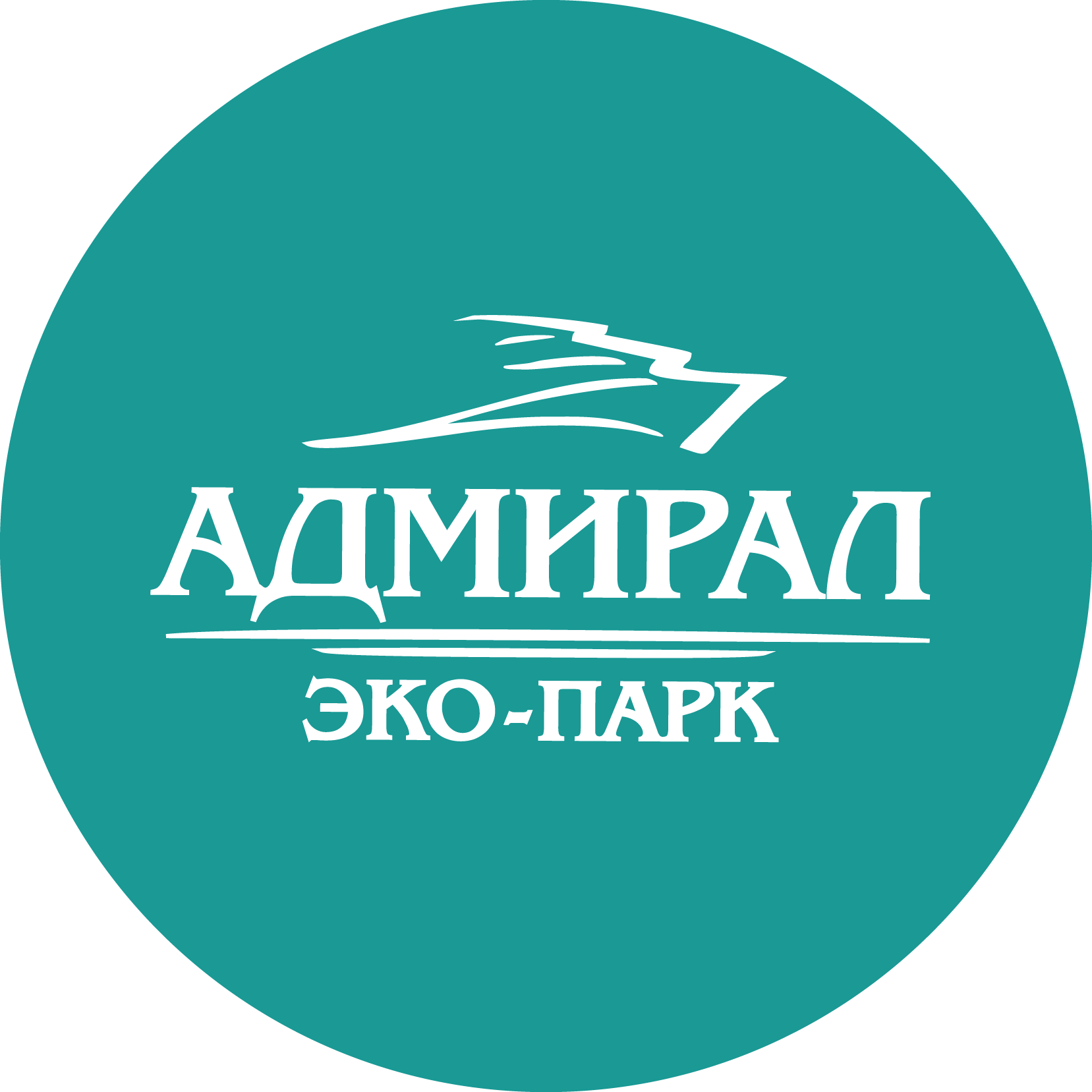 Адмирал, экопарк в Красноярске на улица Залив Шумиха, 5/33 — отзывы, адрес,  телефон, фото — Фламп