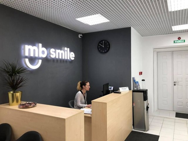 Mb smile троицкая ул 13 фото