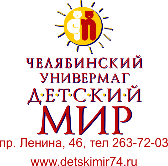 Мир Челябинск Интернет Магазин Каталог