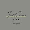 Top Color Nsk