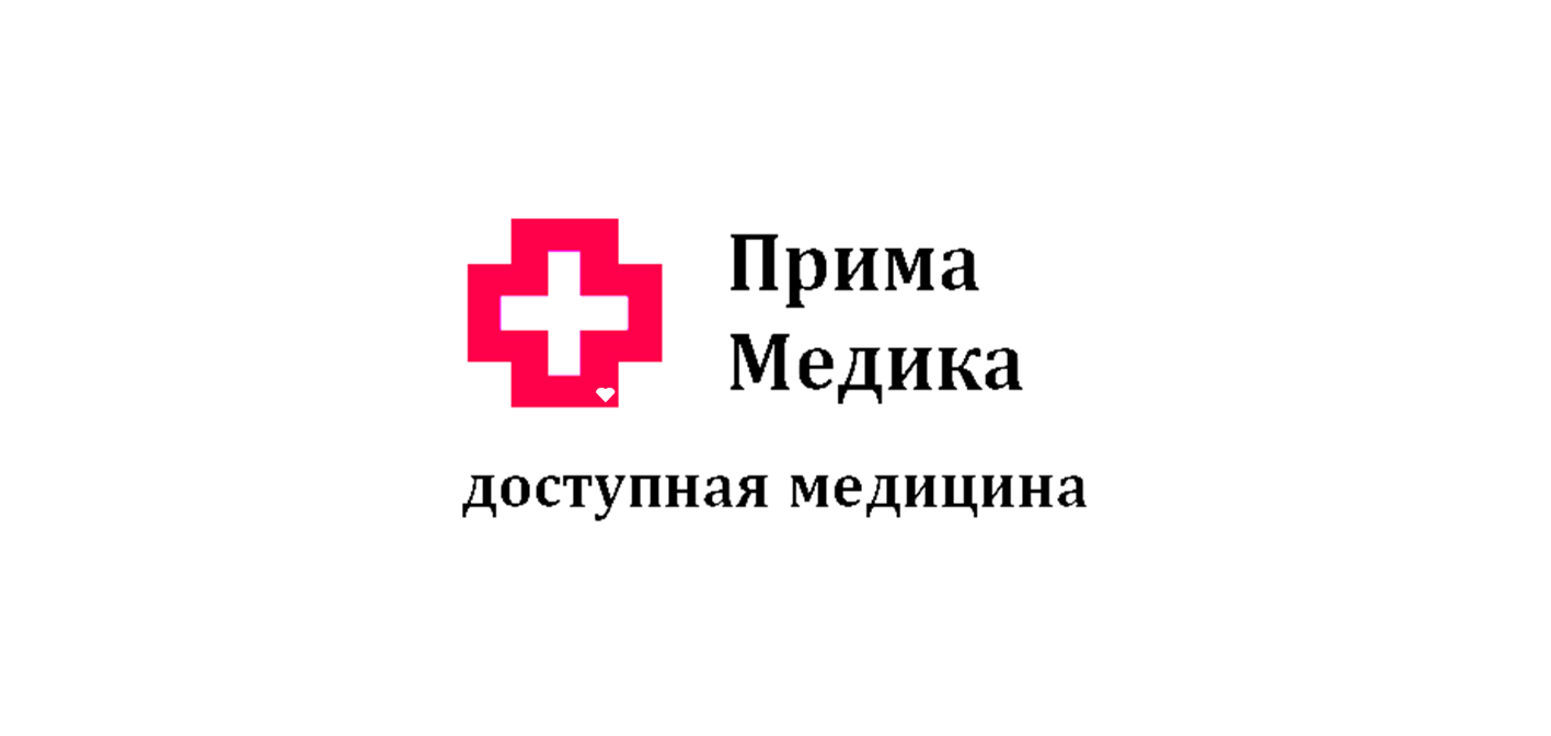 Многопрофильный медицинский центр premier medica. Прима медика Амурский бульвар. Прима медика Хабаровск Владивостокская. Прима медика Хабаровск врачи. Логотип Прима медика Хабаровск.