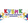 Детская комната КУБИК