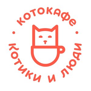 Котики и люди