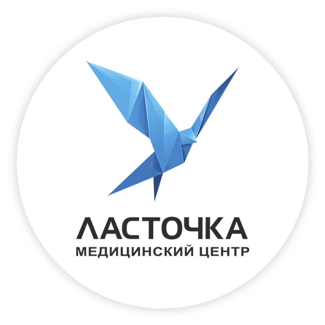 Lastochka center. Ласточка центр. Ласточка медицинский центр Курск официальный. Ласточка центр ру авторизация. Регистрация Lastochka Center.