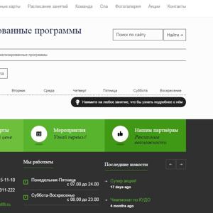 сайт, как всегда, с корректной информацией..